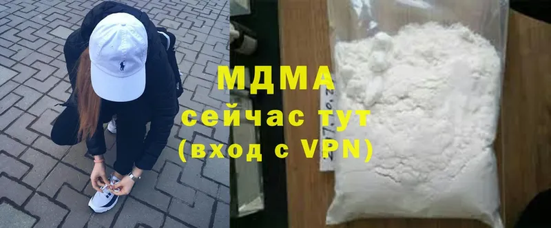 MDMA молли  darknet телеграм  Новороссийск  купить наркотики цена 